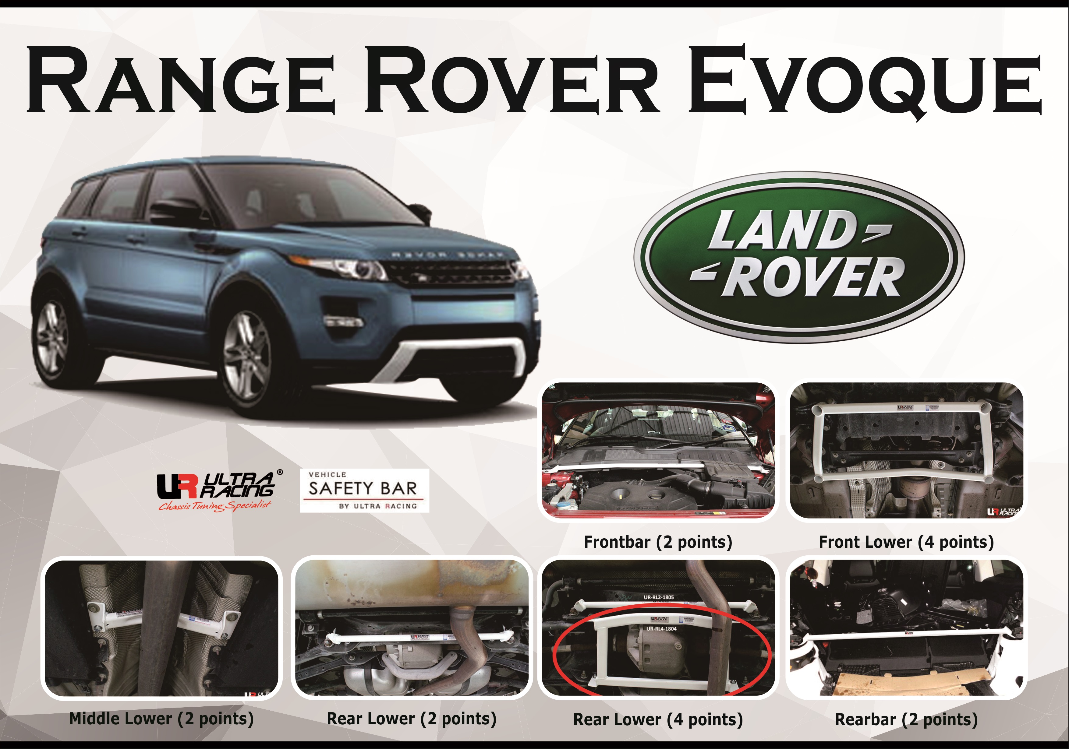 ULTRA RACING STABILISER BAR LAND ROVER RANGE ROVER EVOQUE 11+