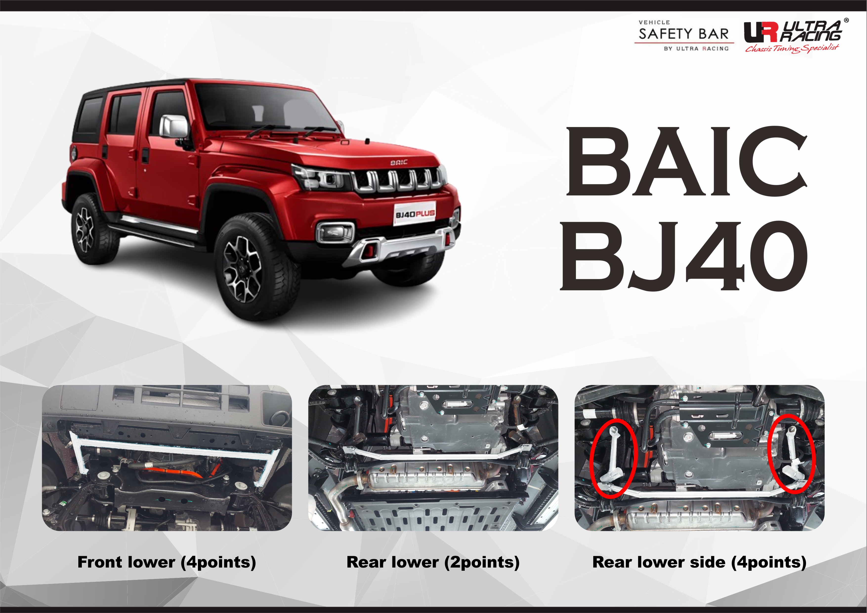 ULTRA RACING STABILISER BAR BAIC BJ40