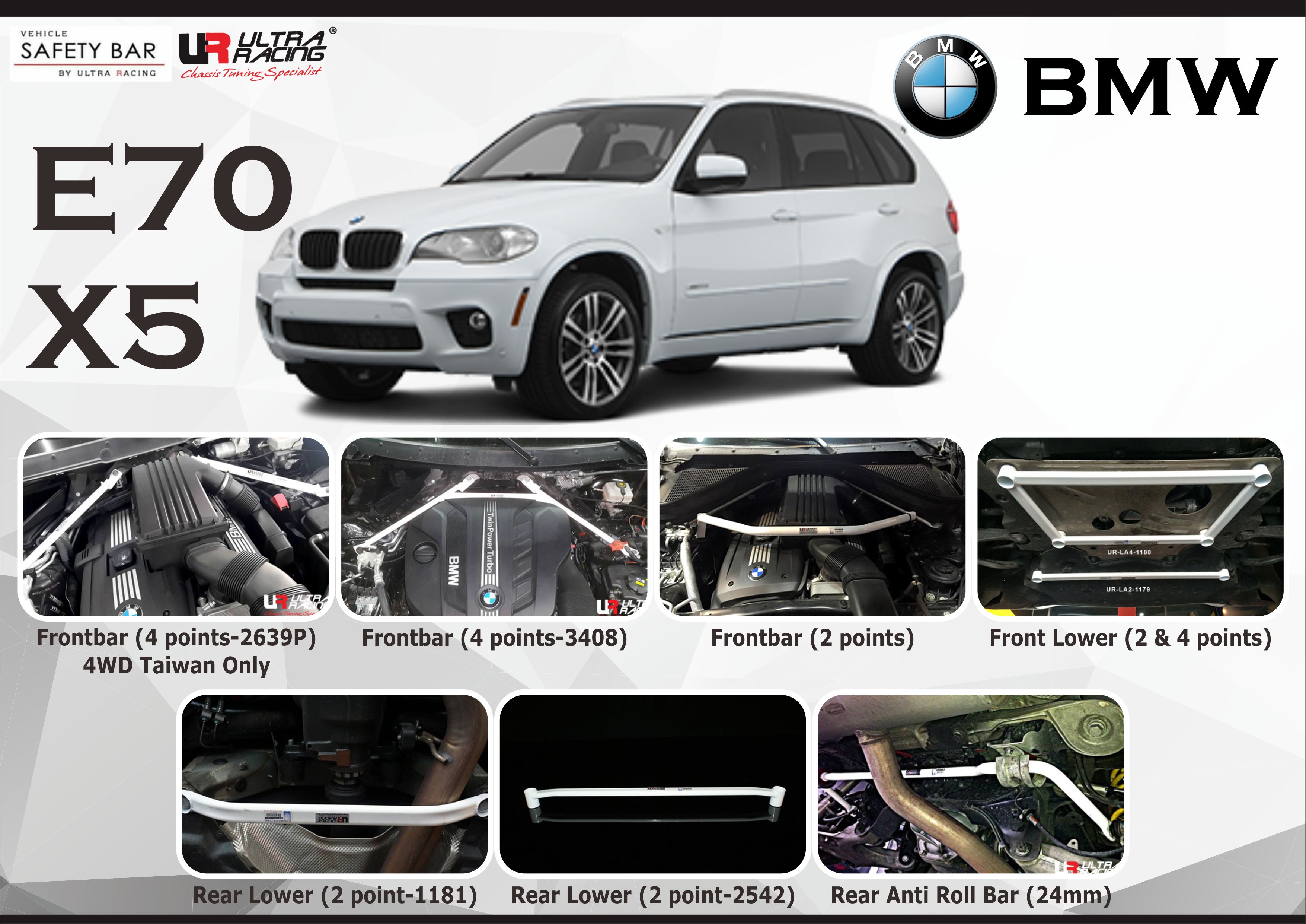 ULTRA RACING STABILISER BAR BMW E70 X5