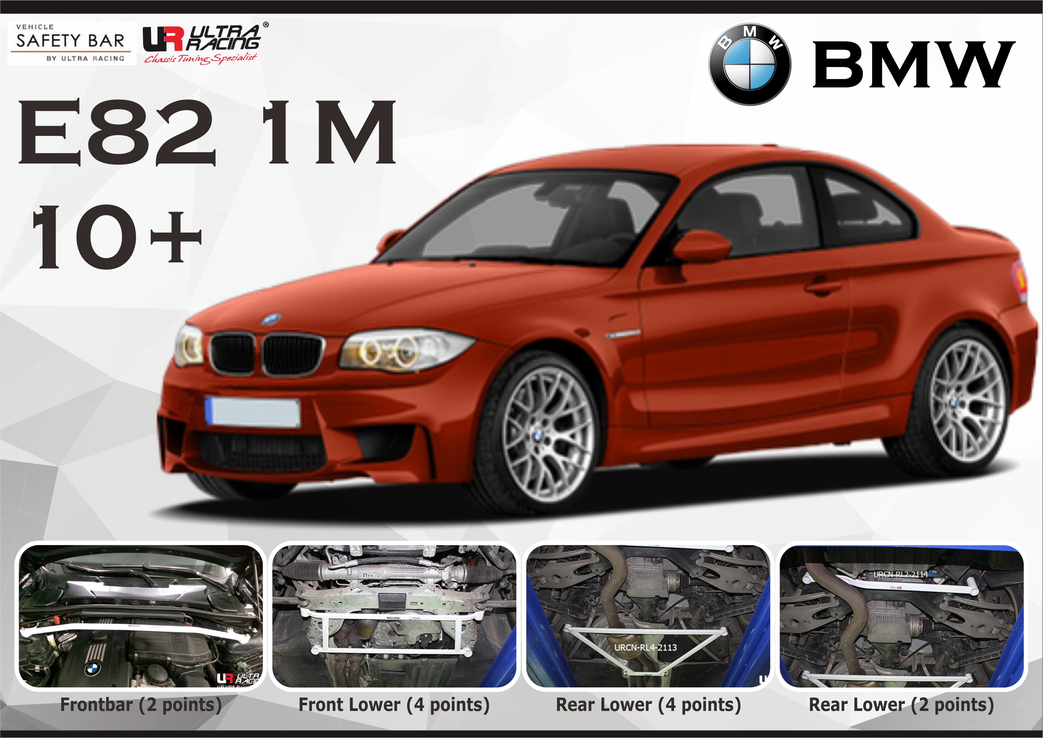 ULTRA RACING STABILISER BAR BMW E82 1M 10+