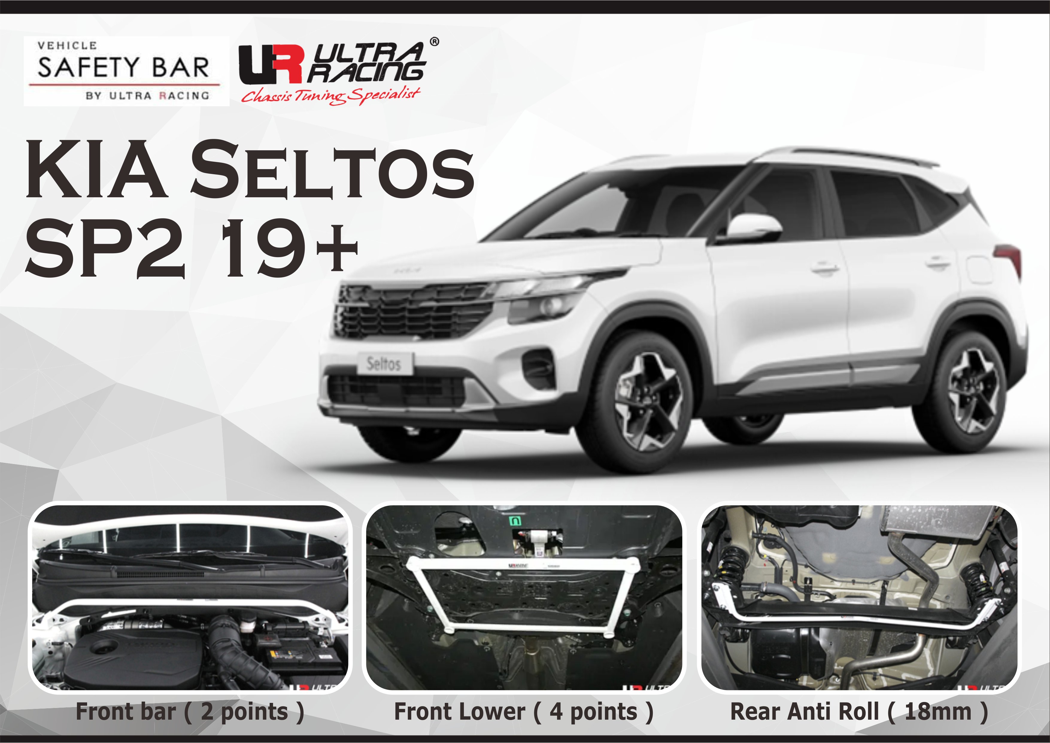 ULTRA RACING STABILISER BAR KIA SELTOS SP2 19+