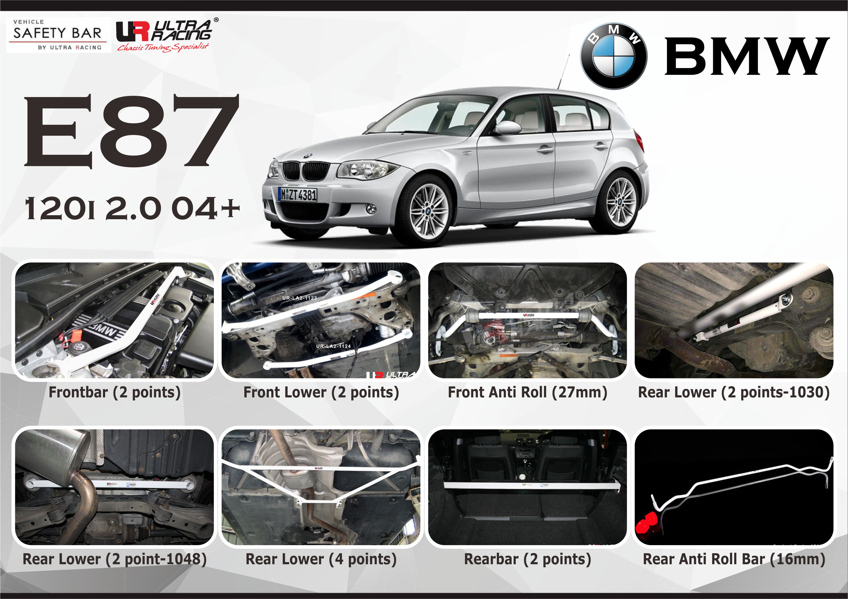 ULTRA RACING STABILISER BAR BMW E87