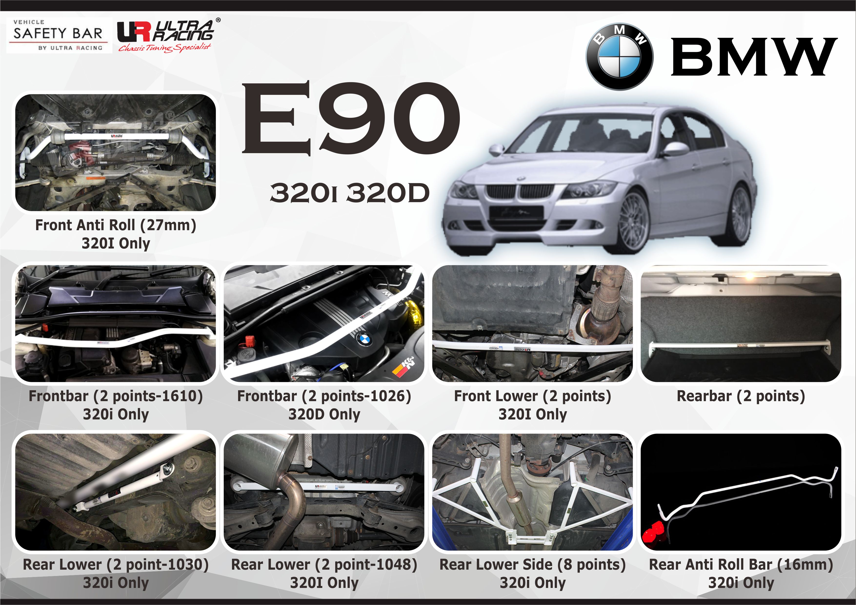 ULTRA RACING STABILISER BAR BMW E90 320