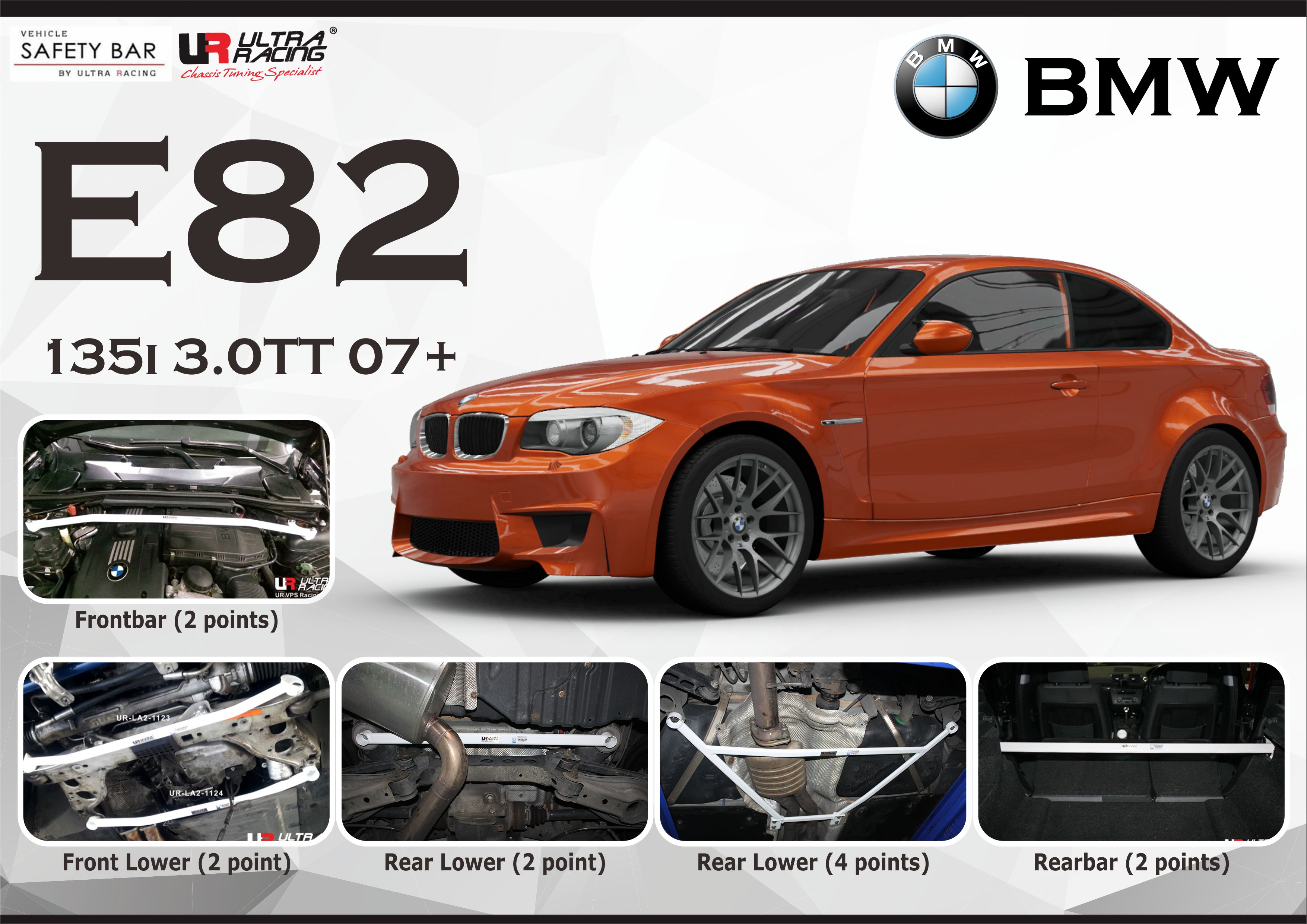 ULTRA RACING STABILISER BAR BMW E82 135i