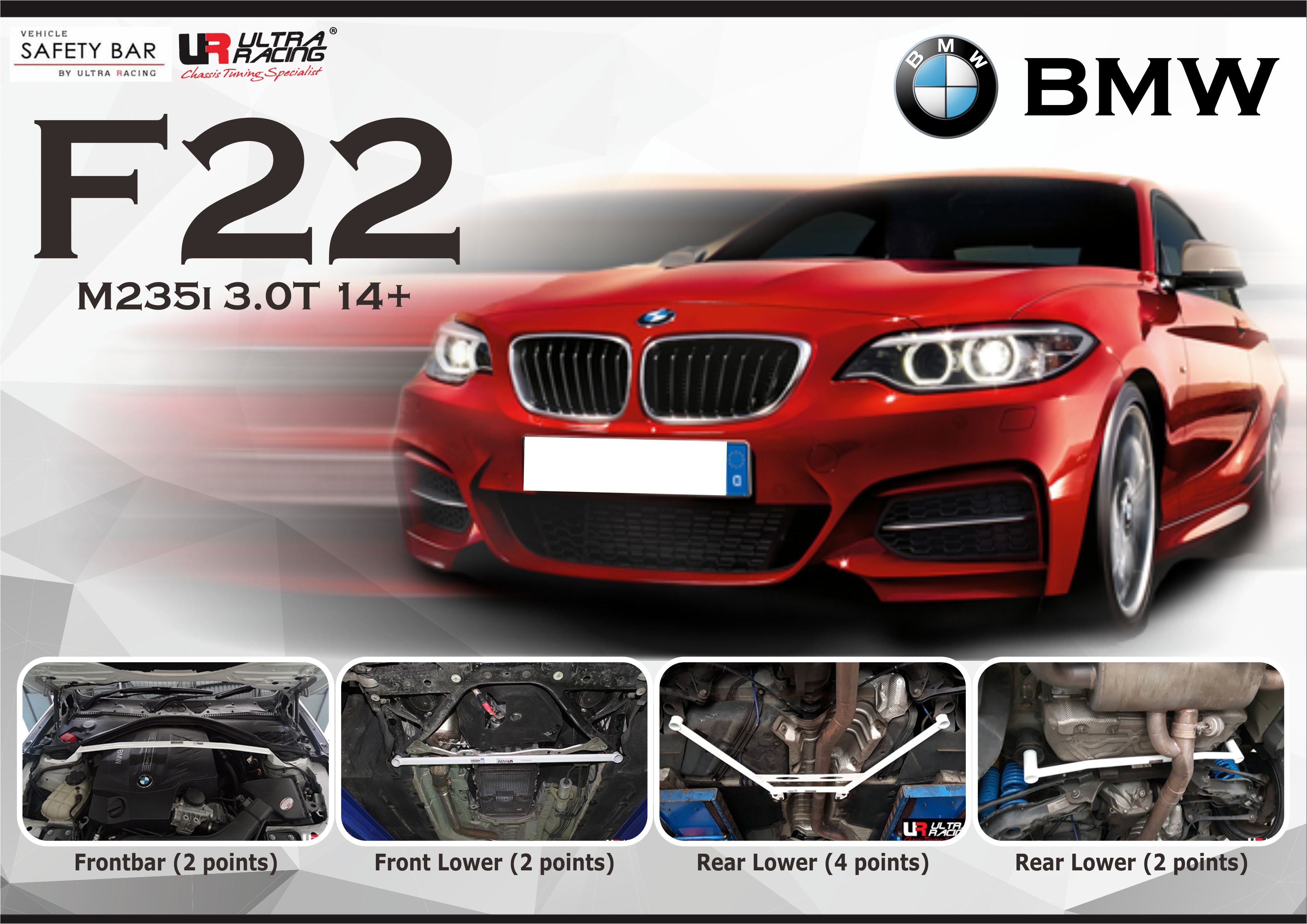 ULTRA RACING STABILISER BAR BMW F22