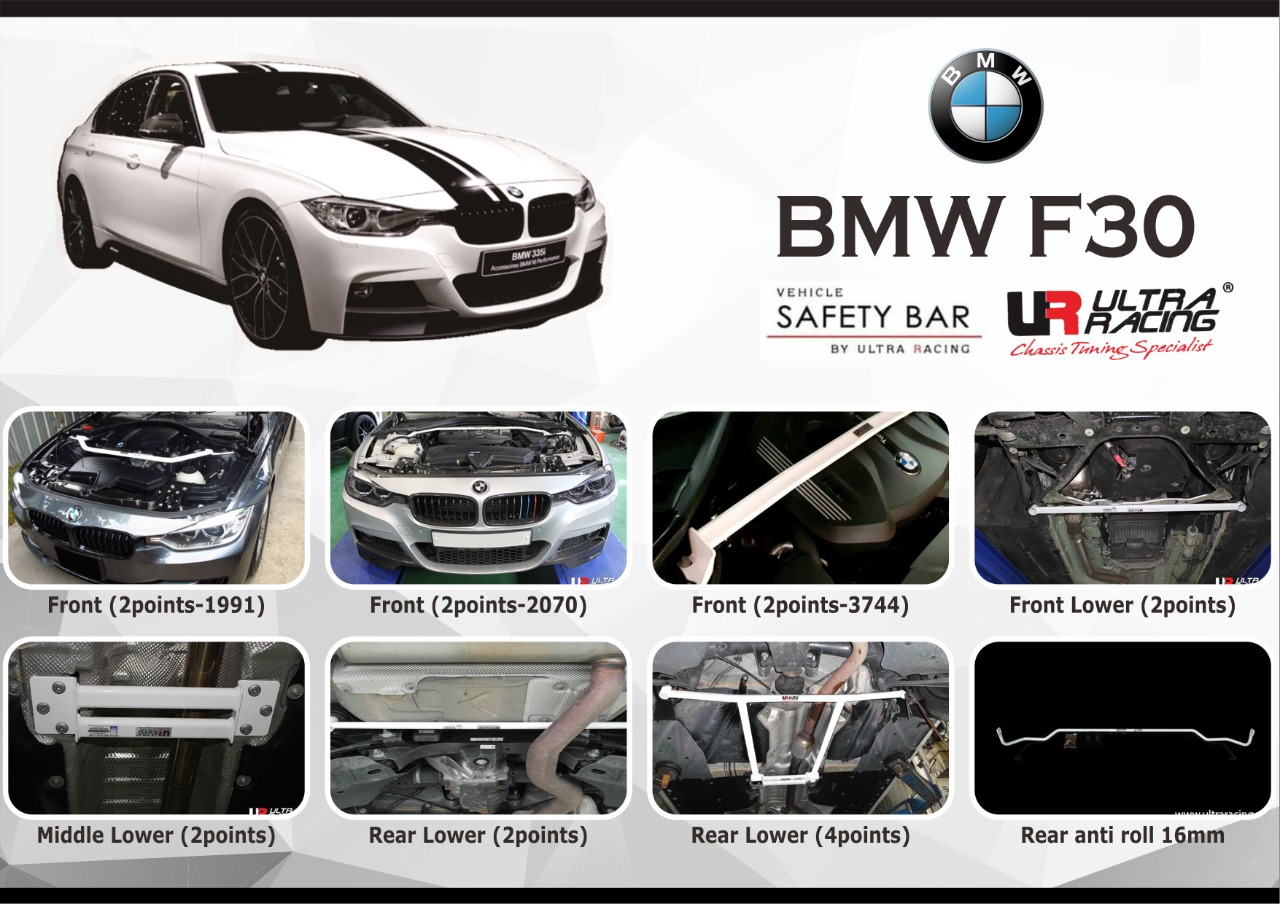 ULTRA RACING STABILISER BAR BMW F30