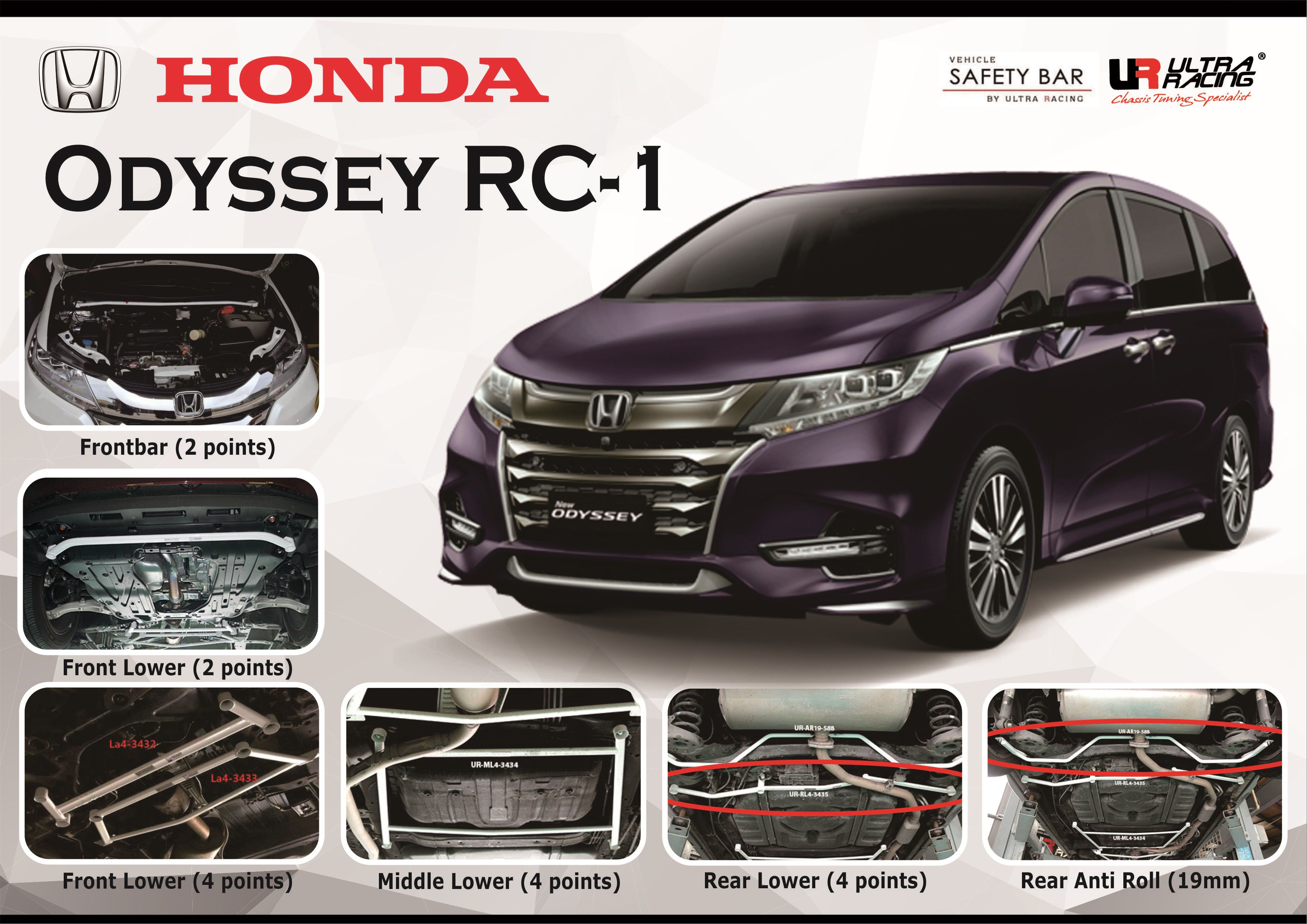 ULTRA RACING STABILISER BAR HONDA ODYSSEY RC1 13+