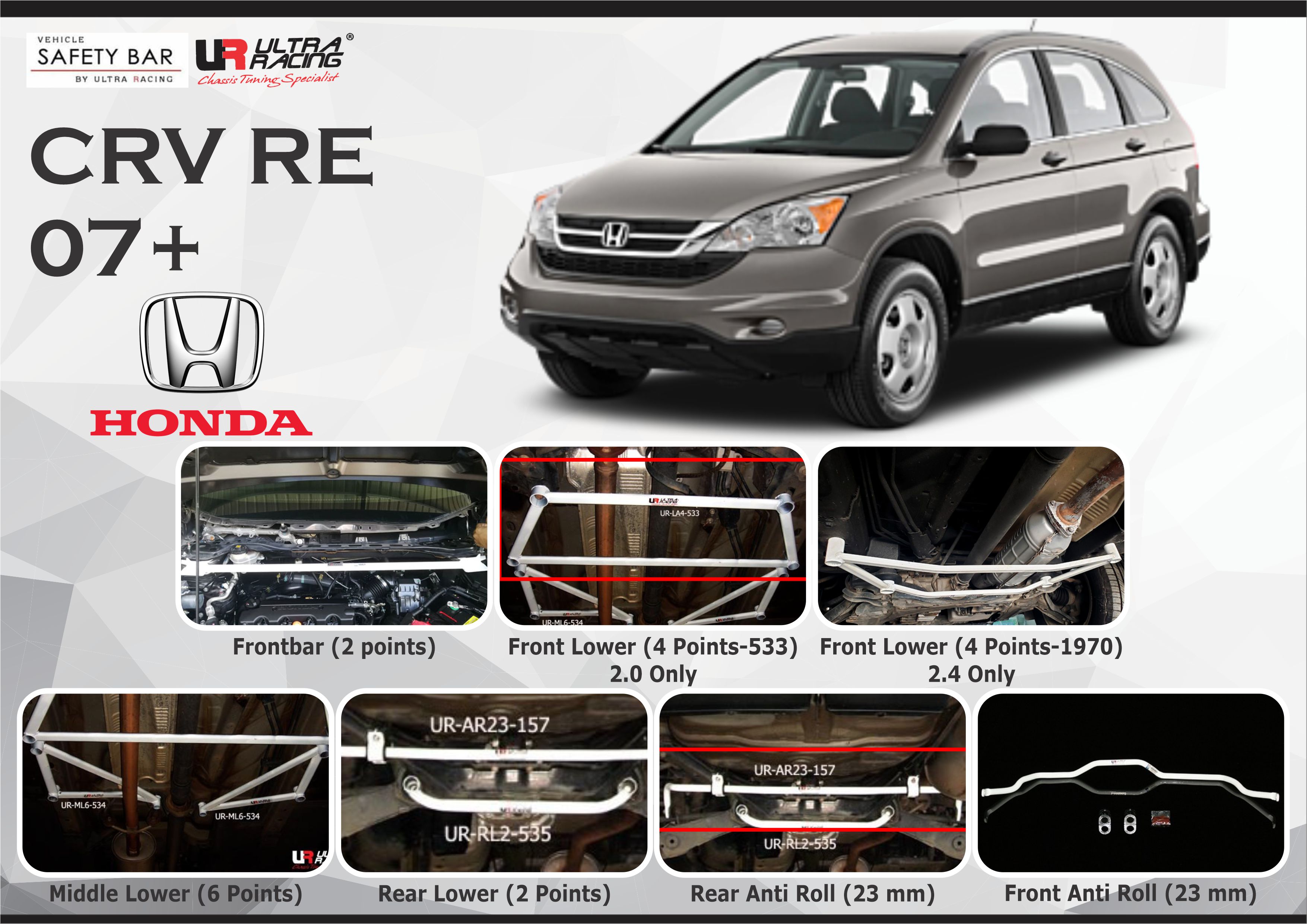 ULTRA RACING STABILISER BAR HONDA CRV RE 07+