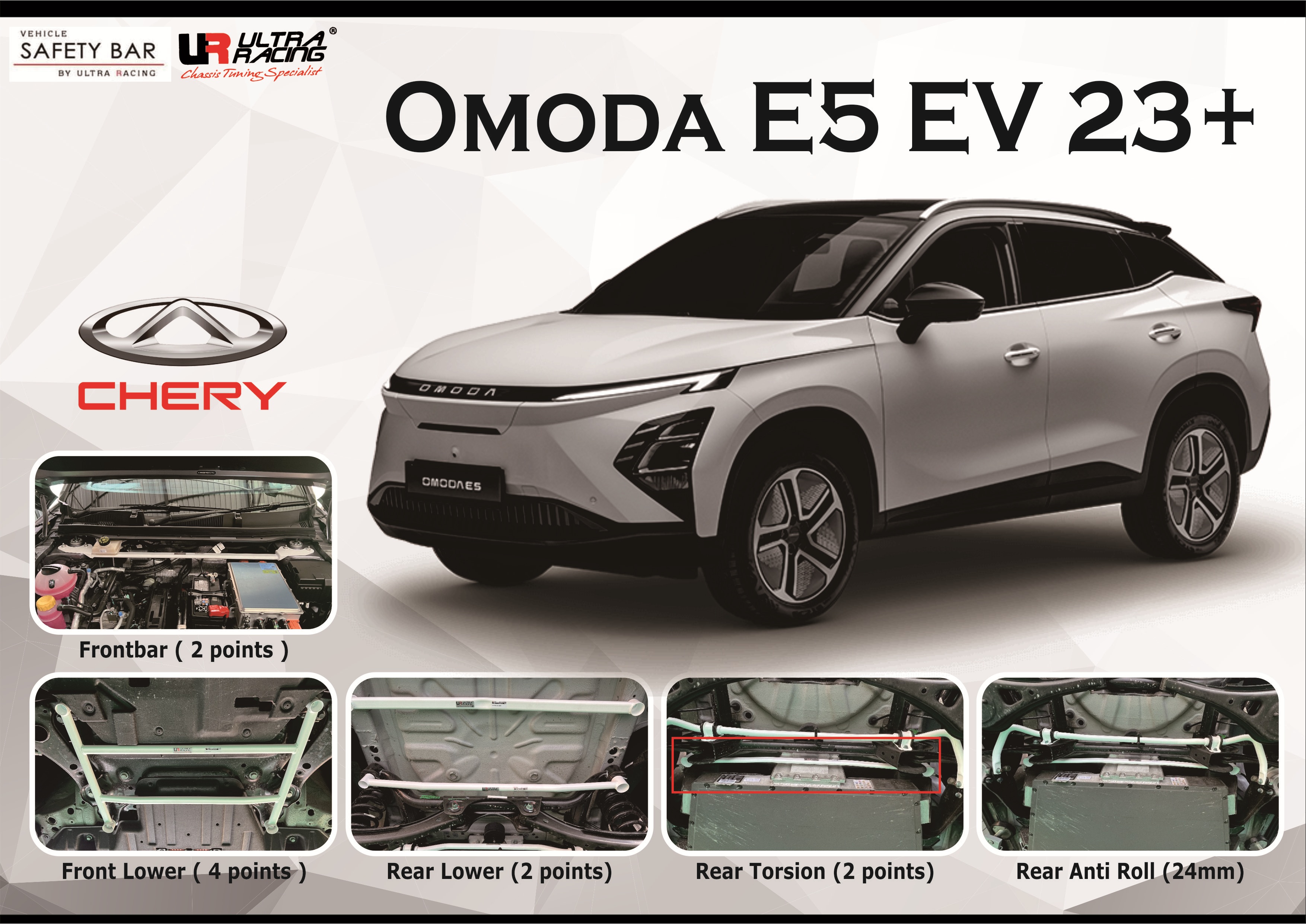 ULTRA RACING STABILISER BAR CHERY OMODA E5 EV