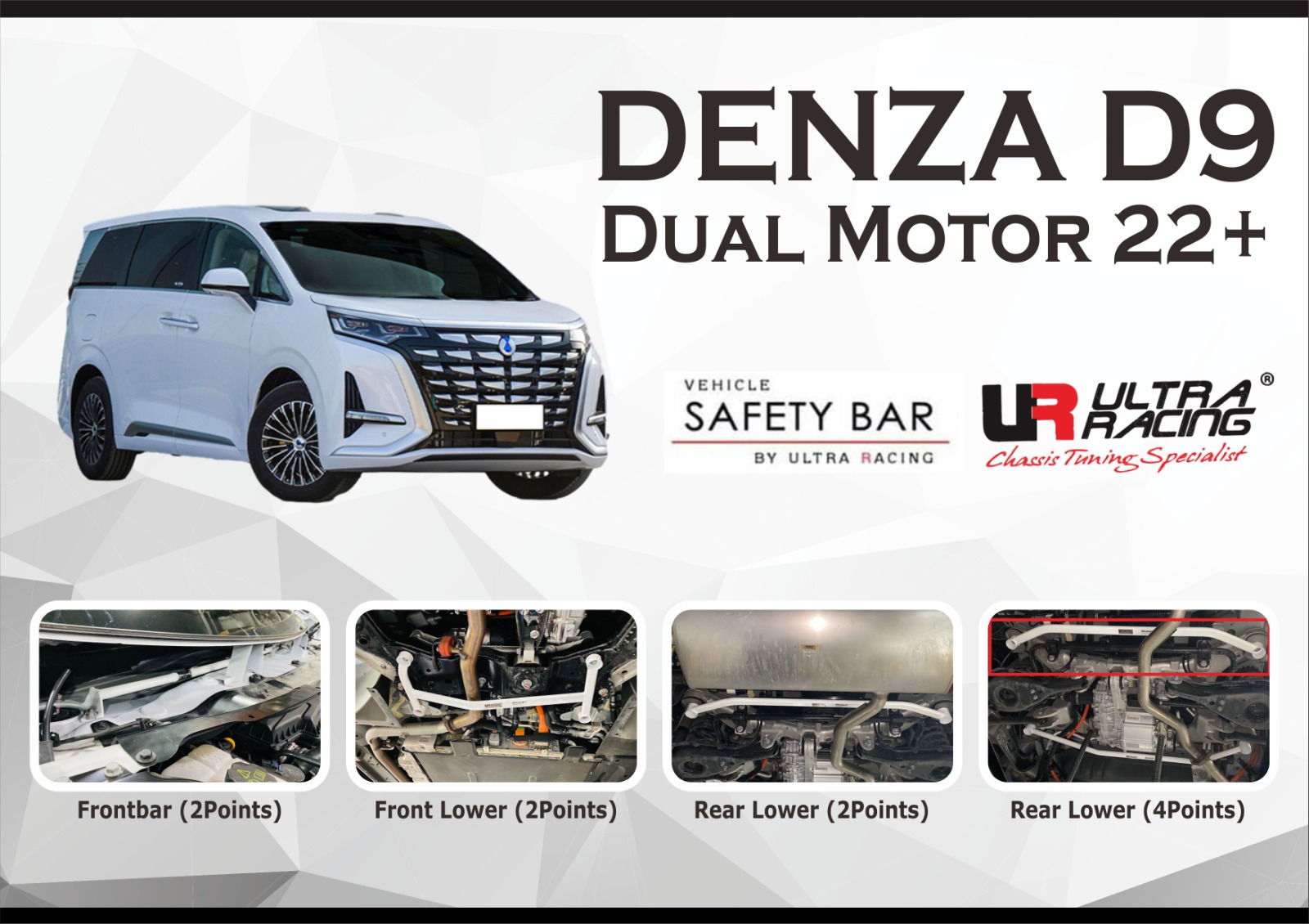 ULTRA RACING STABILISER BAR DENZA D9 PHEV DMi 22+