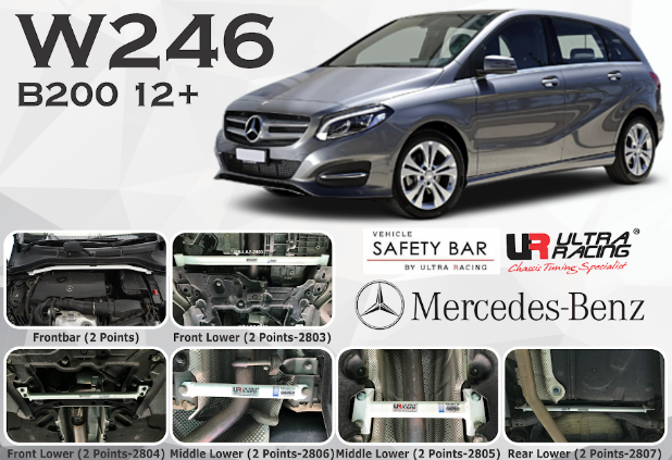 ULTRA RACING STABILISER BAR Mercedes-Benz B200 (W246)